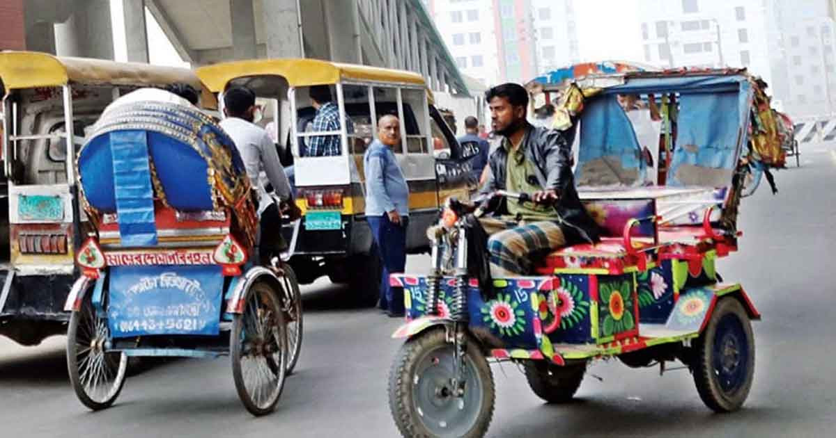 ব্যাটারিচালিত রিকশা উচ্ছেদ না করতে হাইকোর্টের রুল