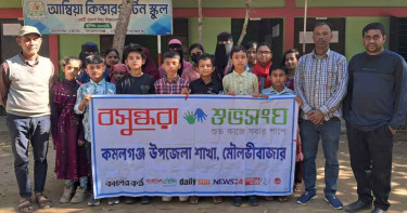 শহীদ বুদ্ধিজীবী দিবসে কমলগঞ্জে বসুন্ধরা শুভসংঘের শ্রদ্ধা নিবেদন ও আলোচনা সভা