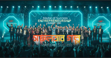 ‘সফলতার গল্প ২০২৫’ সম্মাননা পাচ্ছেন দেশের ৩০ গুণী ব্যক্তি