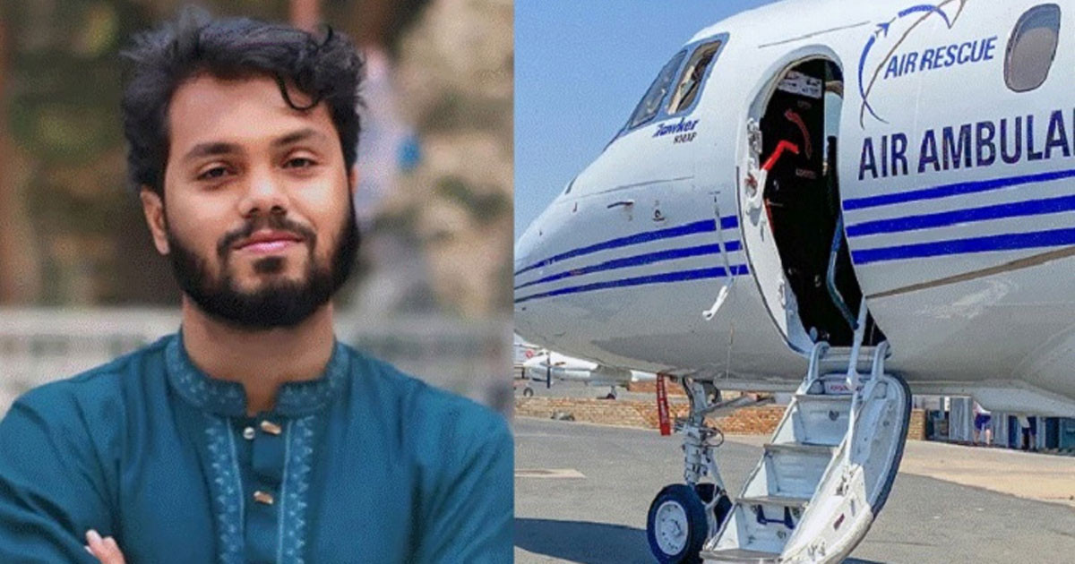 আজ এয়ার অ্যাম্বুলেন্সে সিঙ্গাপুরে নেওয়া হচ্ছে হাদিকে