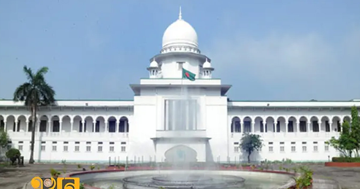 সাবেক বিচারপতি মৃত্যু, আজ অর্ধবেলা বন্ধ থাকবে সুপ্রিম কোর্ট