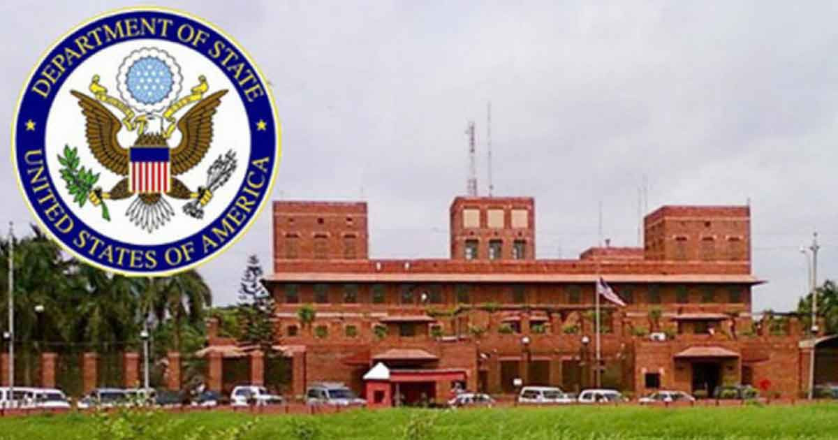 মার্কিন দূতাবাসের সতর্কবার্তা