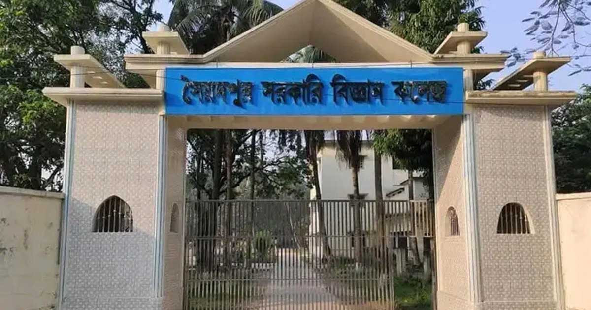 এক কলেজ থেকেই মেডিকেলে সুযোগ পেলেন ৪৫ শিক্ষার্থী