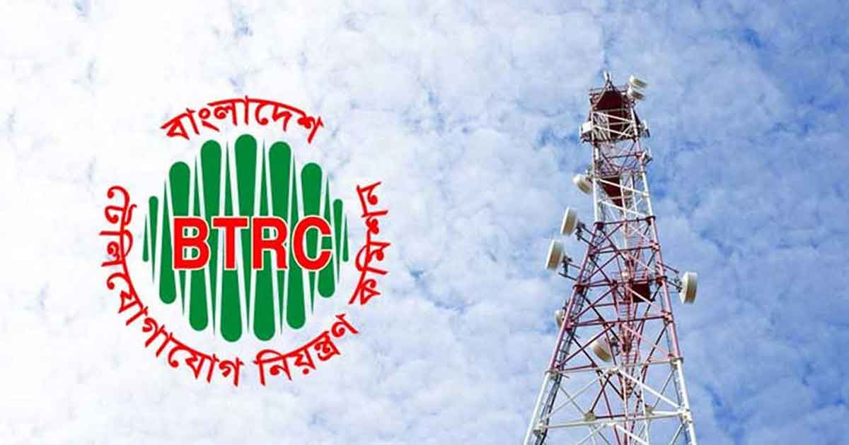 এনইআইআর সিস্টেম চালুর সময় পেছালো: বিটিআরসি