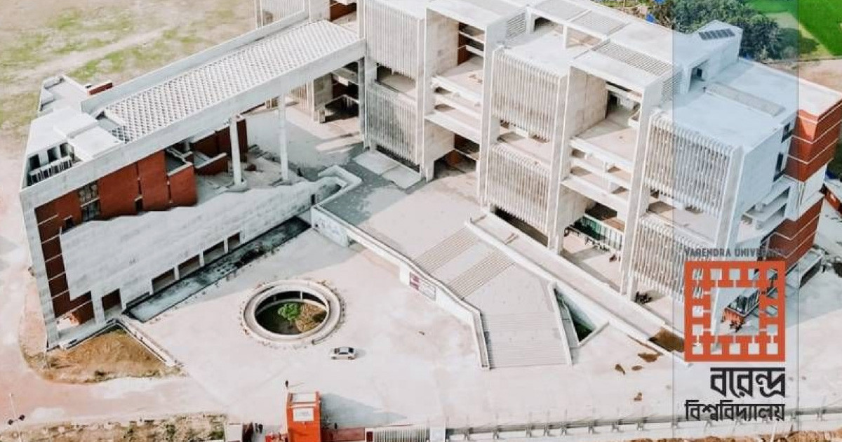 বরেন্দ্র বিশ্ববিদ্যালয়ের ২য় সমাবর্তন ২১ ডিসেম্বর