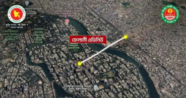 বিজয় দিবসে ‘ফেলানী অ্যাভিনিউ’ সড়কের ফলক উন্মোচন