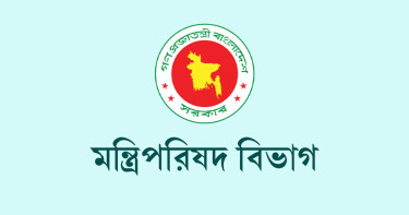 নির্বাচন ও গণভোট সুষ্ঠুভাবে আয়োজনে পাঁচ দফা নির্দেশনা জারি