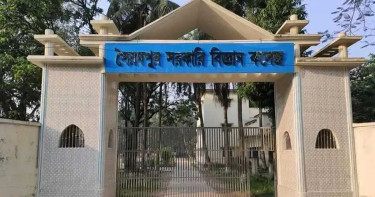 এক কলেজ থেকেই মেডিকেলে সুযোগ পেলেন ৪৫ শিক্ষার্থী