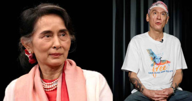 সু চি কি বেঁচে আছেন?