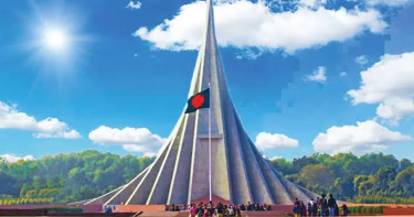 আজ মহান বিজয় দিবস