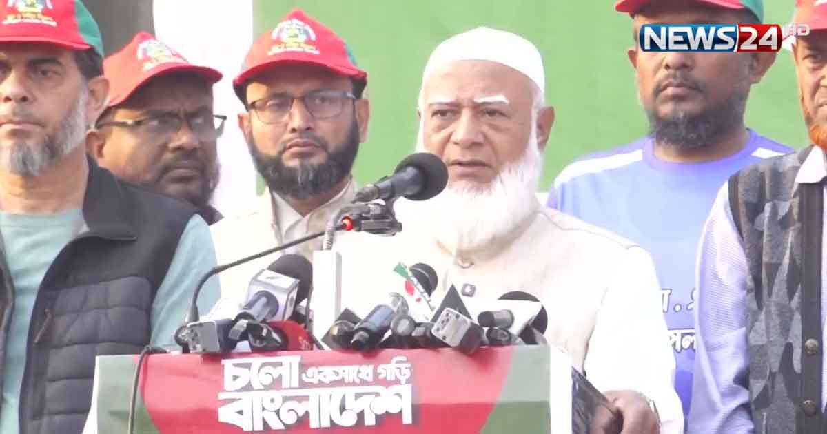 বাংলাদেশে নতুন রাজনীতি করতে হবে: জামায়াত আমির