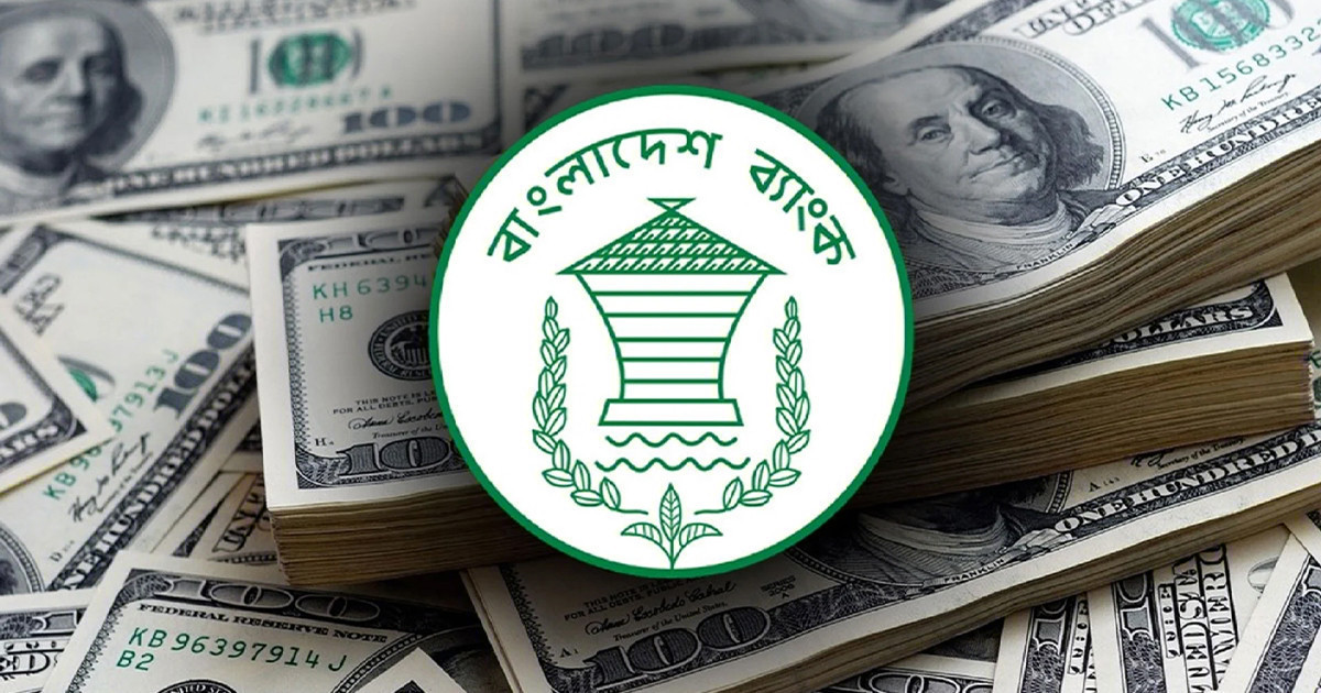 বিজয়ের মাসে রেমিট্যান্স প্রবাহ ২৩.৬ শতাংশ বেড়েছে