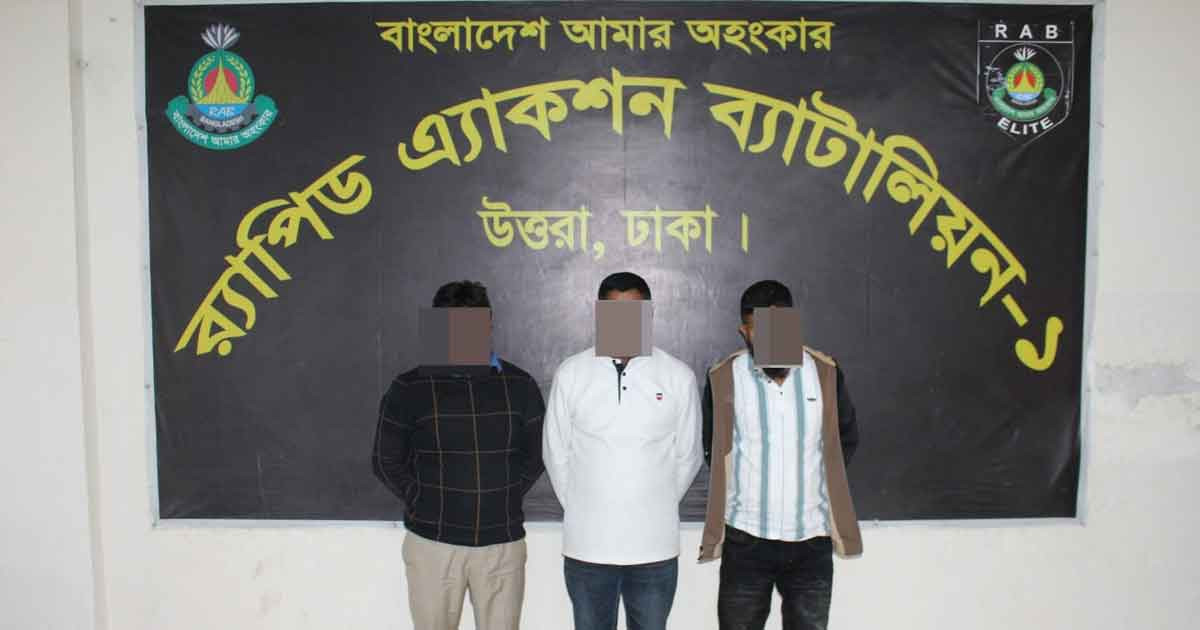 শীর্ষ সন্ত্রাসী ঠোঁটকাটা আলতাফ গ্রেপ্তার