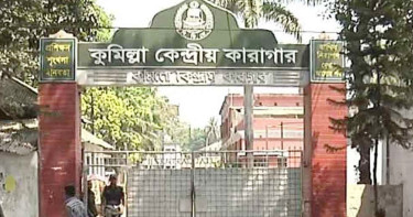 সুব্রত বাইনের মেয়ে আটক