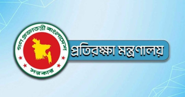 প্রতিরক্ষা মন্ত্রণালয়ে চাকরির সুযোগ