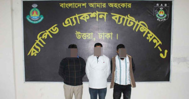 শীর্ষ সন্ত্রাসী ঠোঁটকাটা আলতাফ গ্রেপ্তার