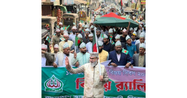 বৈষম্যহীন রাষ্ট্র গড়ার মাধ্যমে শহীদদের রক্তের ঋণ শোধ করতে হবে: মাসুদ সাঈদী