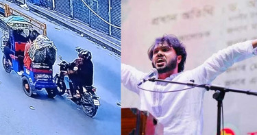 উদ্ধার হলো হাদিকে গুলি করা অস্ত্রের ম্যাগাজিন