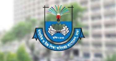 মাউশির জরুরি নির্দেশনা