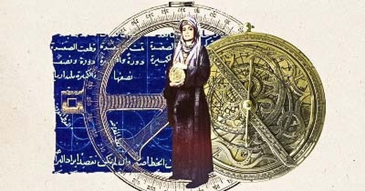 ইসলামের স্বর্ণযুগে এক নারী জ্যোতির্বিজ্ঞানী