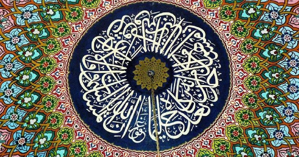 যুক্তরাষ্ট্রে মুসলিম গার্লস স্কুলের ৪০ বছর