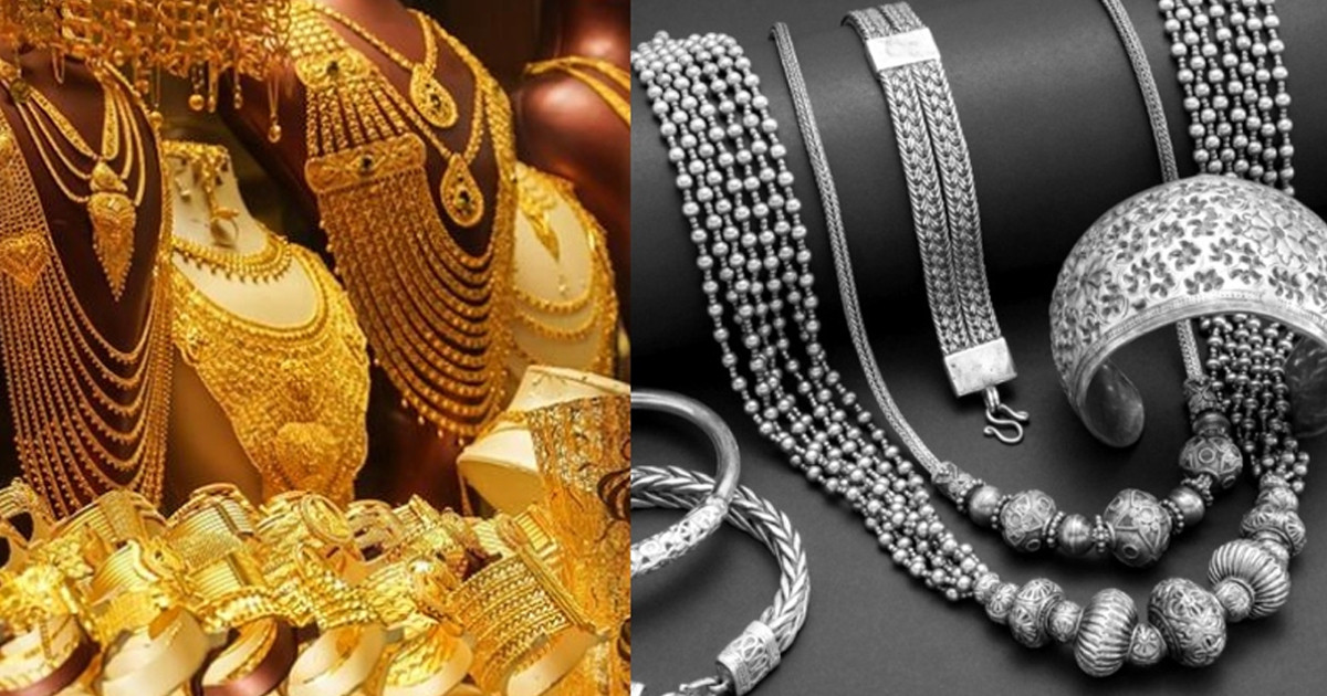 স্বর্ণ-রুপার আজকের বাজারদর