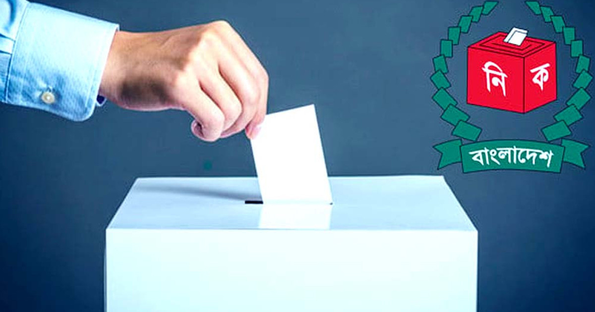 প্রবাসী ভোটার নিবন্ধন সংখ্যা চার লাখ ৫৫ হাজার ছাড়ালো