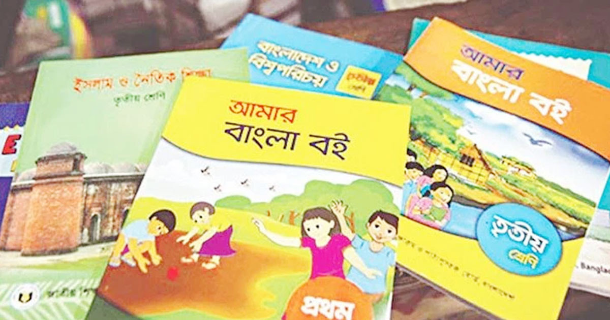 প্রাথমিক স্তরের শতভাগ বইয়ের মুদ্রণ সম্পন্ন