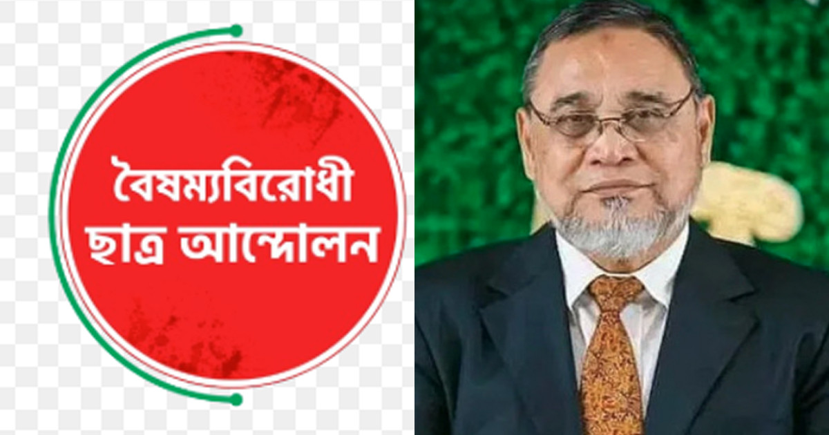 সিইসির সঙ্গে জরুরি বৈঠকে বসছে বৈষম্যবিরোধী ছাত্র আন্দোলন