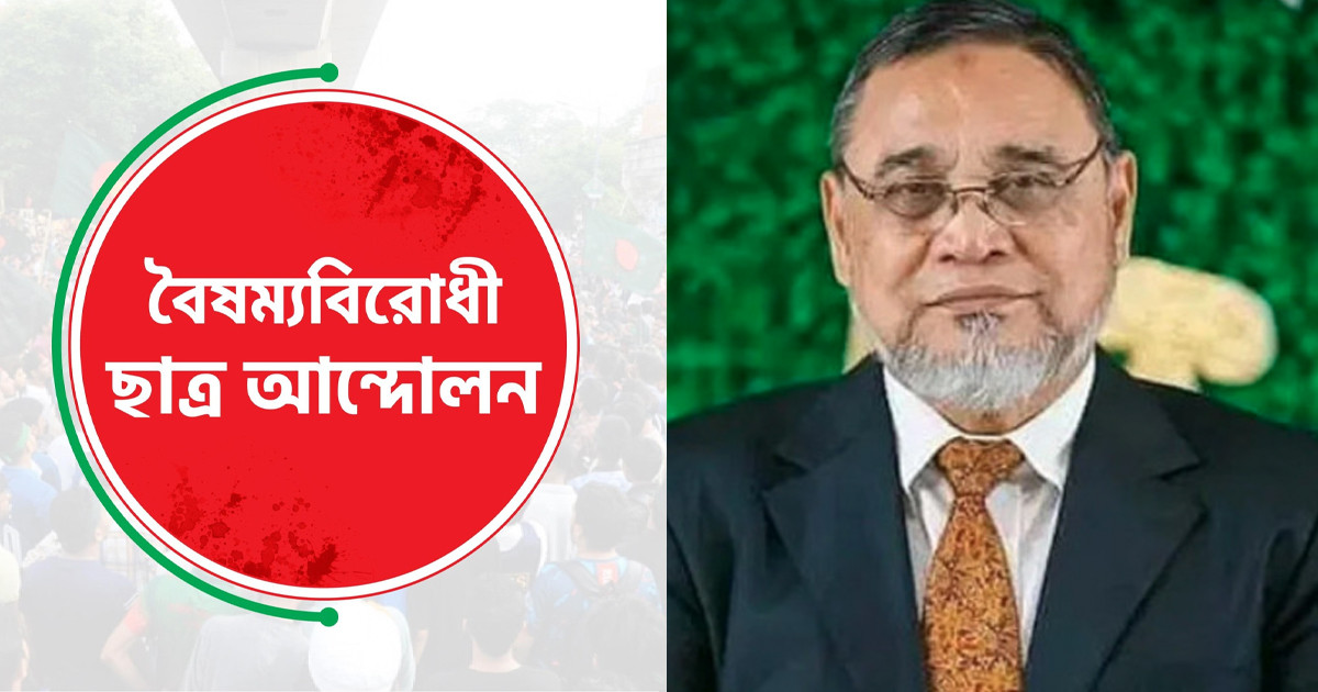 সিইসির সঙ্গে জরুরি বৈঠকে বসছে বৈষম্যবিরোধী ছাত্র আন্দোলন
