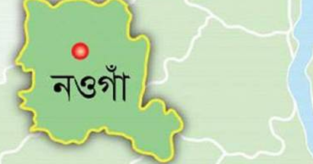 নওগাঁয় বাসচাপায় প্রাণ গেল কারারক্ষীর