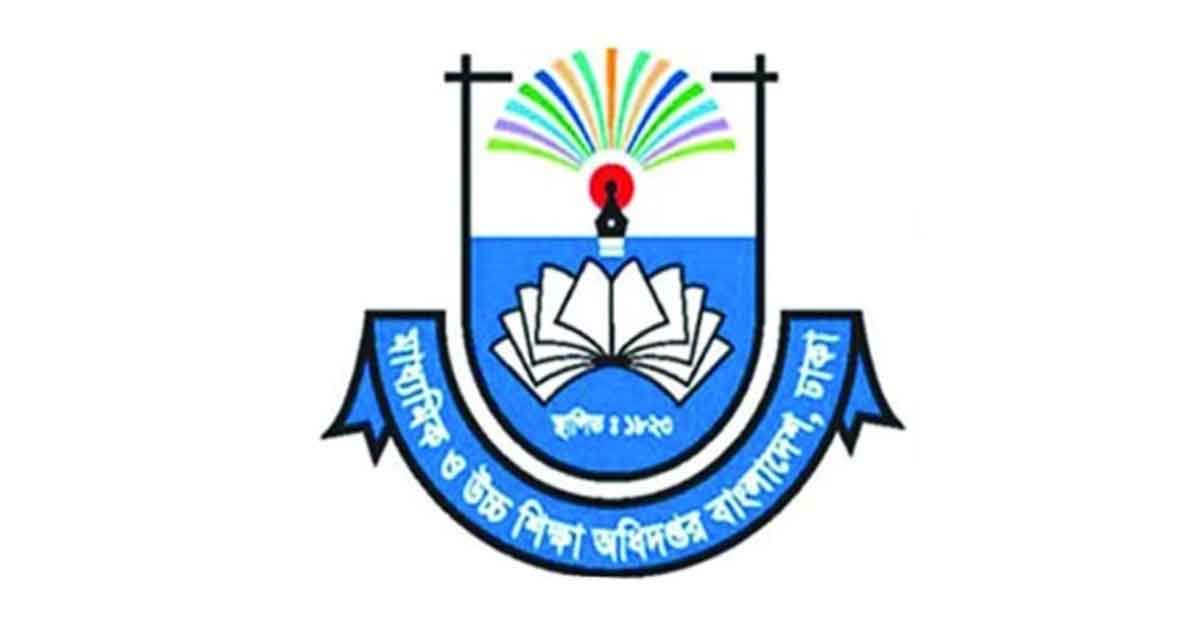 আলোচিত সেই নোটিশ প্রত্যাহার মাউশির