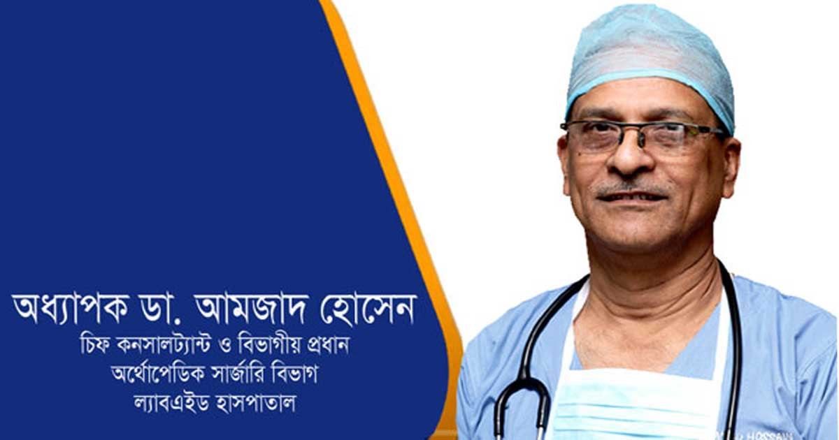 রিউমাটয়েড আর্থ্রাইটিসের সাধারণ উপসর্গ ও করণীয়