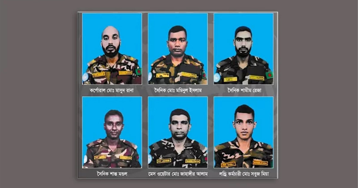 শনিবার দেশে আনা হবে সুদানে শহীদ সেনা সদস্যদের মরদেহ
