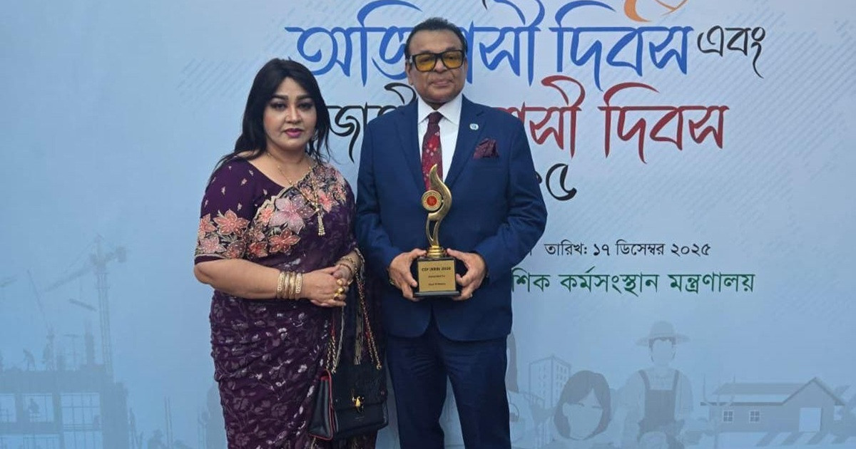 অর্থনীতিতে অবদান রাখায় সিআইপি অ্যাওয়ার্ড পেলেন লায়ন শাহ নেওয়াজ