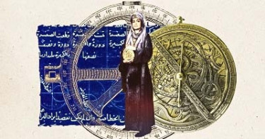 ইসলামের স্বর্ণযুগে এক নারী জ্যোতির্বিজ্ঞানী