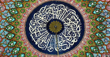 যুক্তরাষ্ট্রে মুসলিম গার্লস স্কুলের ৪০ বছর