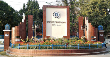 রাজশাহী বিশ্ববিদ্যালয়ের দ্বাদশ সমাবর্তন আজ