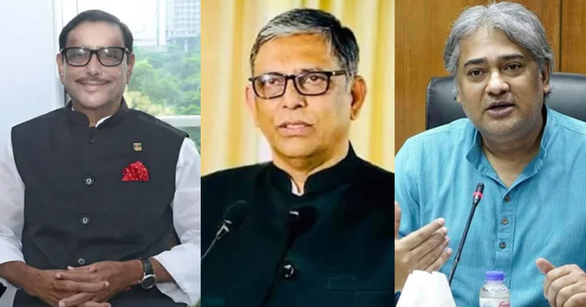 কাদের-নাছিম-আরাফাতসহ ৭ নেতার বিরুদ্ধে আনুষ্ঠানিক অভিযোগ দাখিল