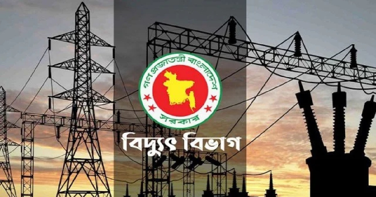 পল্লী বিদ্যুৎ সমিতির ৩১২৯ জনের বদলি বিষয়ে প্রতিবেদন পেশ