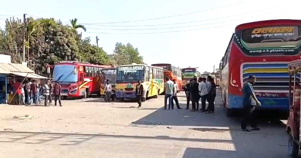 কুমিল্লায় বাস ধর্মঘট, চরম ভোগান্তিতে যাত্রীরা