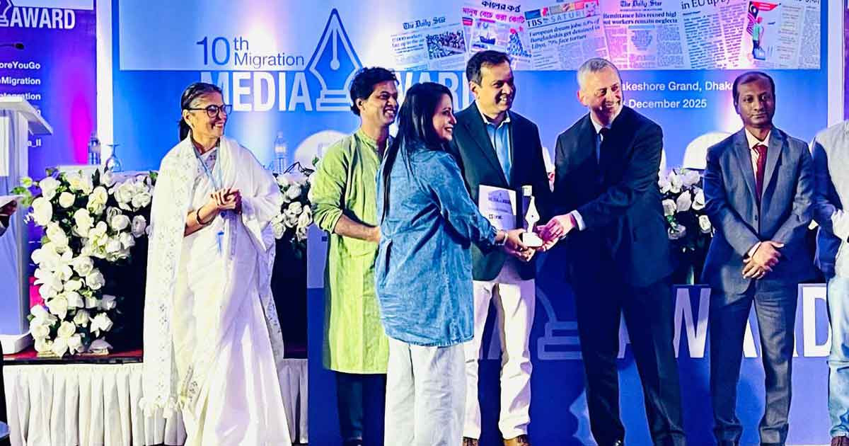 ব্র্যাক মাইগ্রেশন মিডিয়া অ্যাওয়ার্ড পেলেন নিউজ টোয়েন্টিফোরের মাসুদা লাবনী