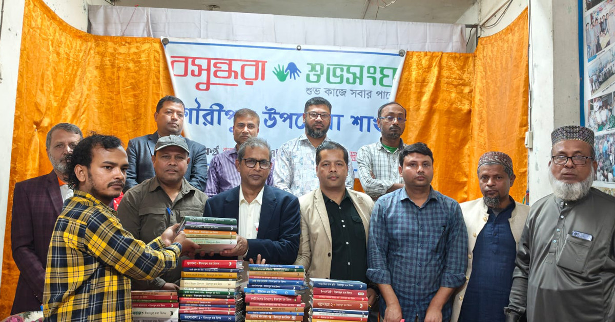 গৌরীপুরে হারুন টি-স্টলের পাঠাগারে বই উপহার দিল বসুন্ধরা শুভসংঘ