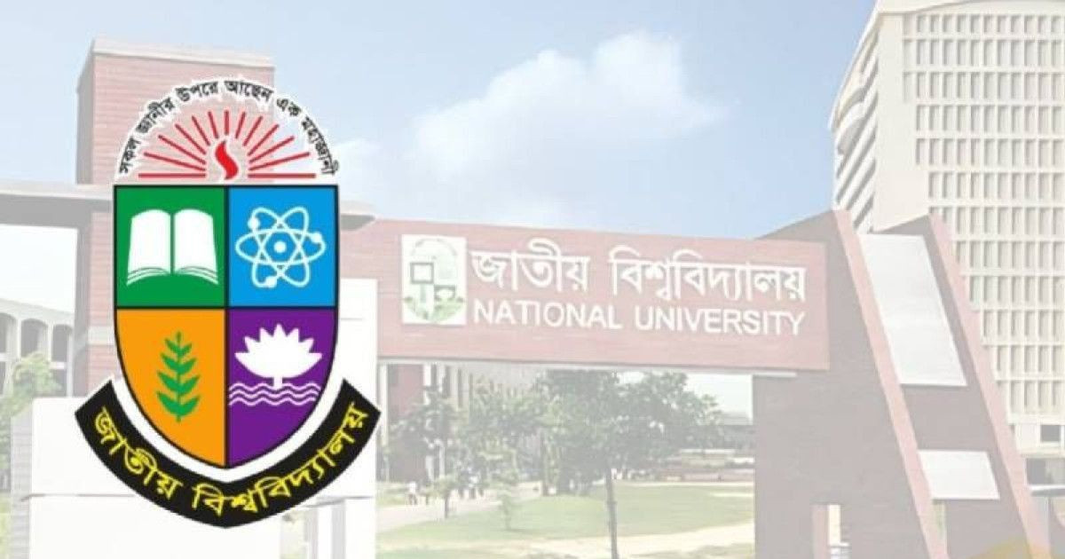 ডিগ্রি ফাইনাল পরীক্ষার ফল আজ, দেখবেন যেভাবে