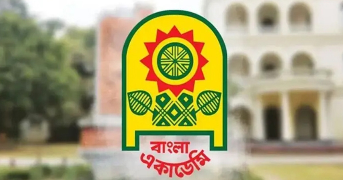 বাংলা একাডেমির ৮ পুরস্কার ঘোষণা, কারা পেলেন