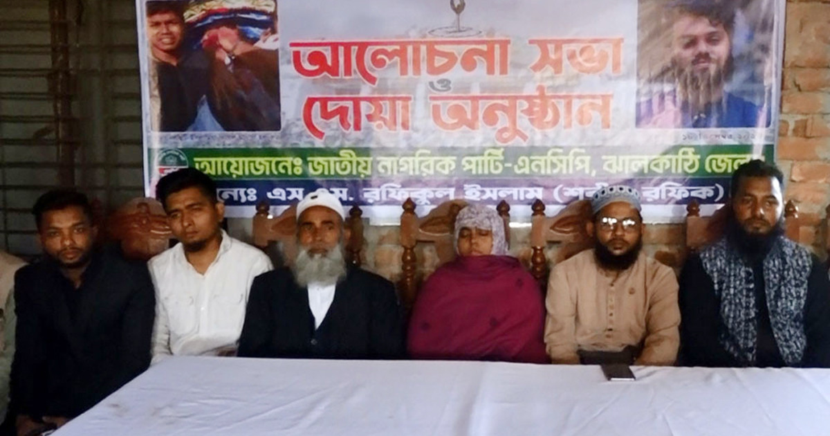 হাদির বোনের হুঁশিয়ারি