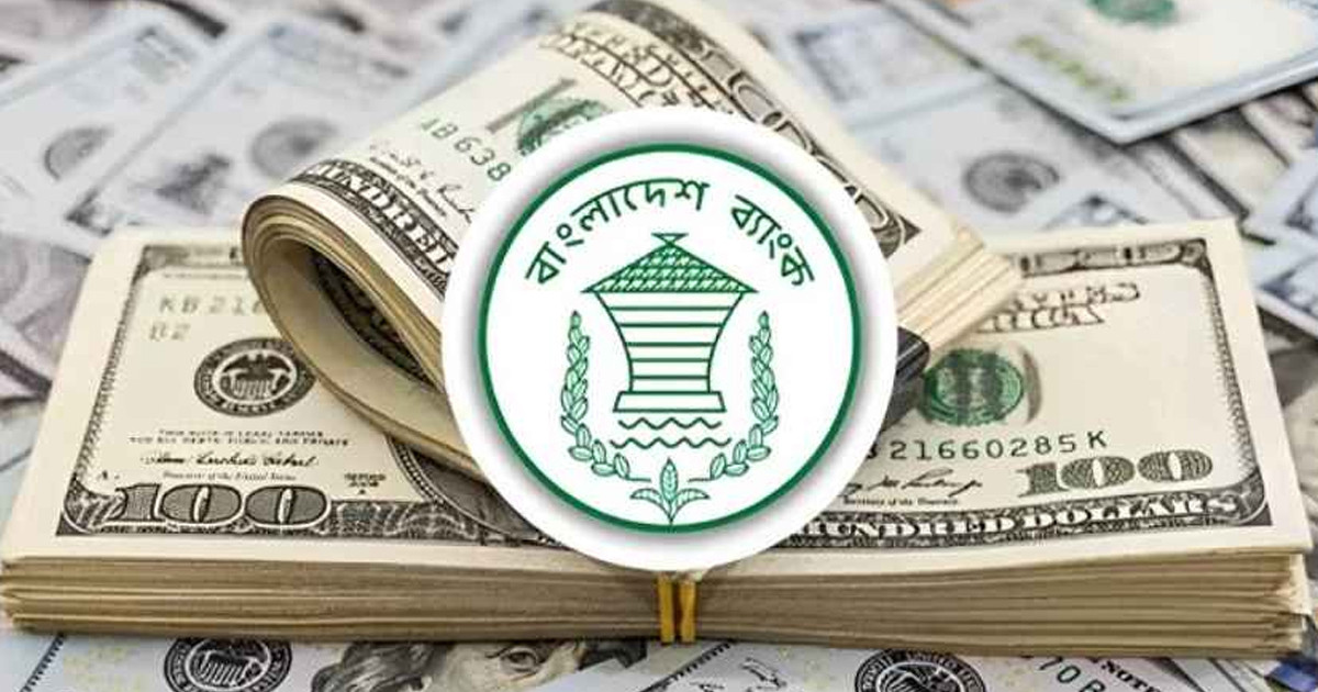 রিজার্ভ আরও বাড়লো