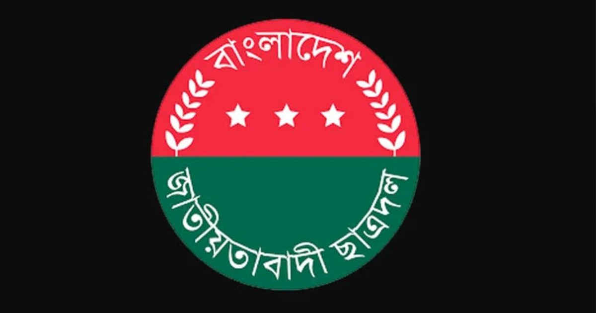 ওসমান হাদি’র মৃত্যুতে গভীর শোকাহত ছাত্রদল