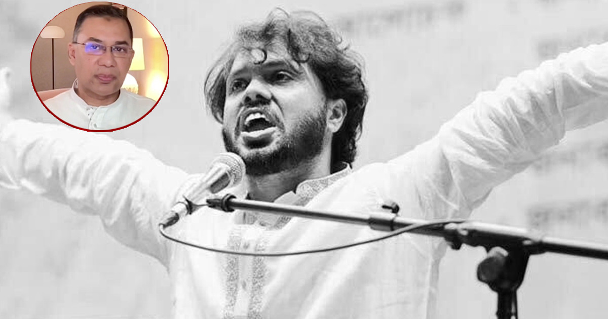 ওসমান হাদির মৃত্যুতে তারেক রহমানের শোক