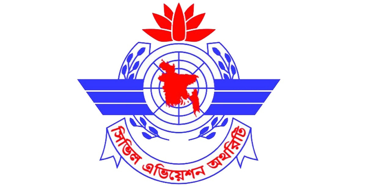 বিমানবন্দর এলাকায় ড্রোন ওড়ানো নিষিদ্ধ করল বেবিচক